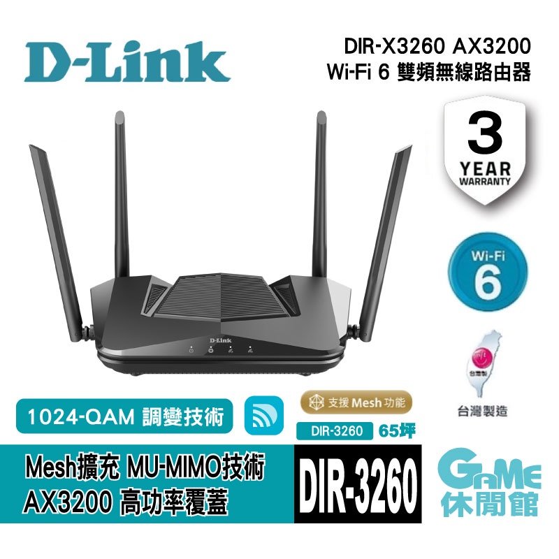 Routeur Wi-Fi 6 EXO AX3200 D-Link DIR-X3260