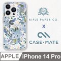 美國 CASE·MATE x Rifle Paper Co. 限量聯名款iPhone 14 Pro環保抗菌防摔保護殼-花園派對-藍