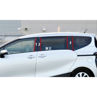 【車王汽車精品百貨】豐田 Toyota SIENTA 鏡面黑 中柱貼 中柱裝飾條 狀飾貼 保護貼 防刮貼