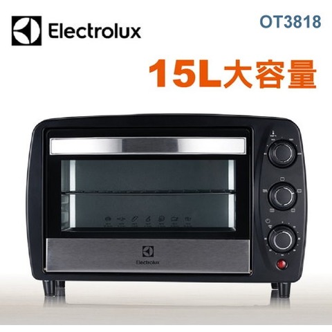 Electrolux 伊萊克斯 15L專業級電烤箱 OT3818 (同EOT3818K)