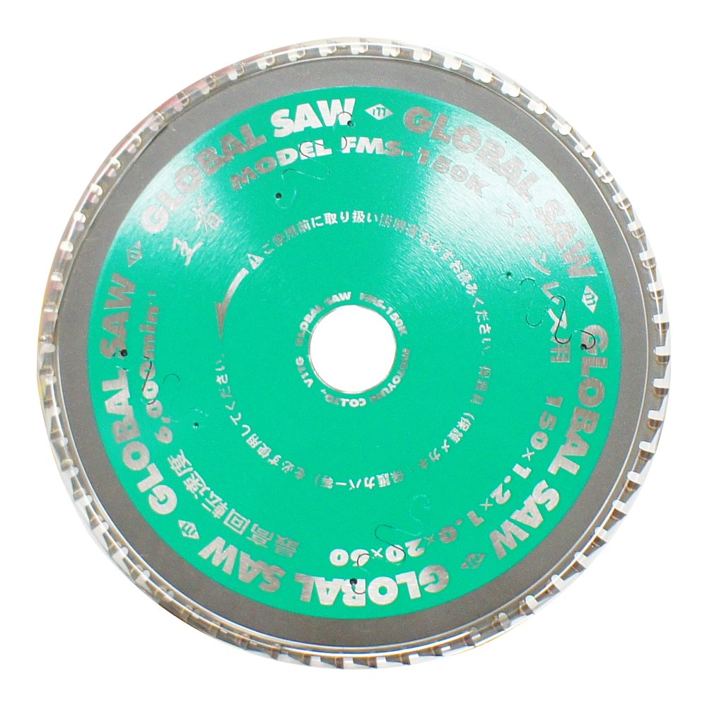 GLOBAL SAW 超硬陶瓷合金鋼圓鋸片6”FMS-150K★日本製★白鐵專用