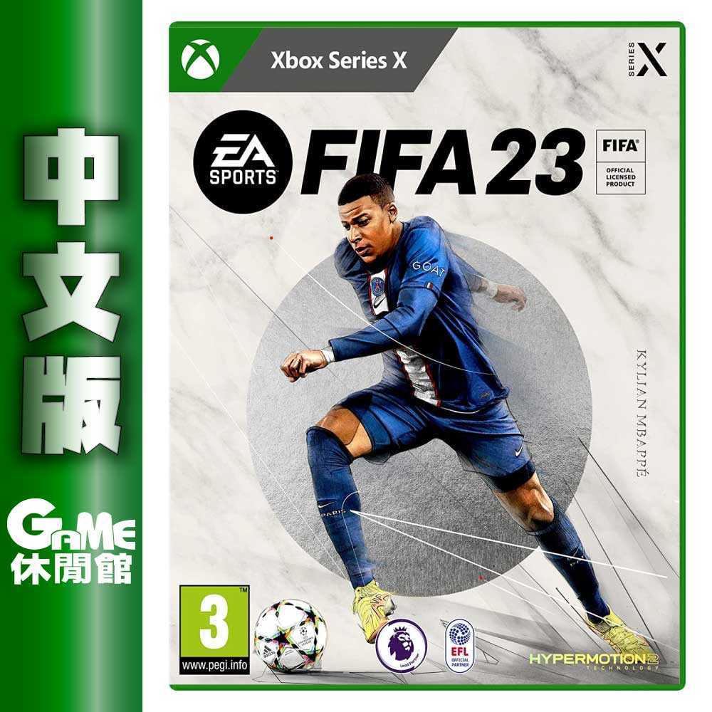 【GAME休閒館】Xbox Series X《FIFA 23 國際足盟大賽》中文版【現貨】