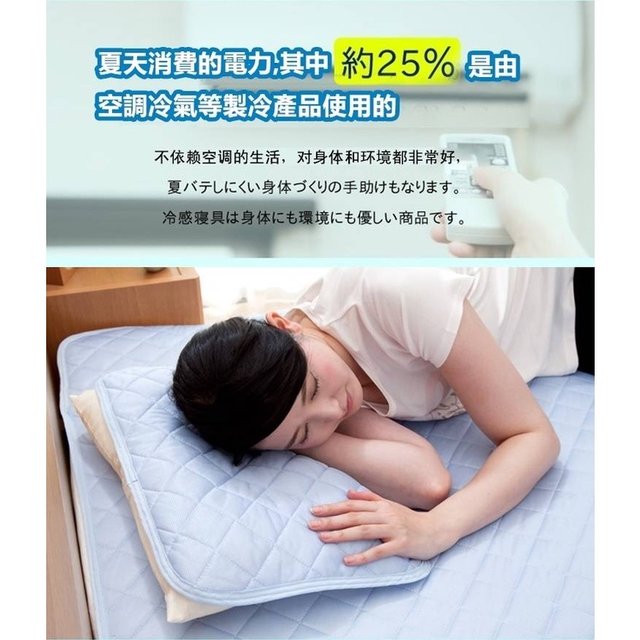 【WNC生活】日本熱銷涼感枕頭套 保潔墊 涼感墊 枕頭墊