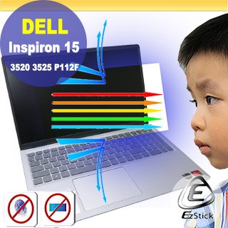 DELL Inspiron 15 3520 3525 P112F 防藍光螢幕貼 抗藍光 (可選鏡面或霧面)