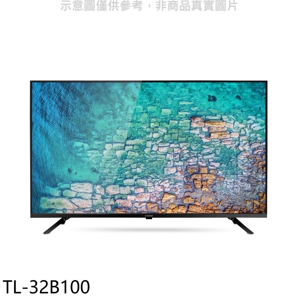 《可議價》奇美【TL-32B100】32吋FHD電視(無安裝)