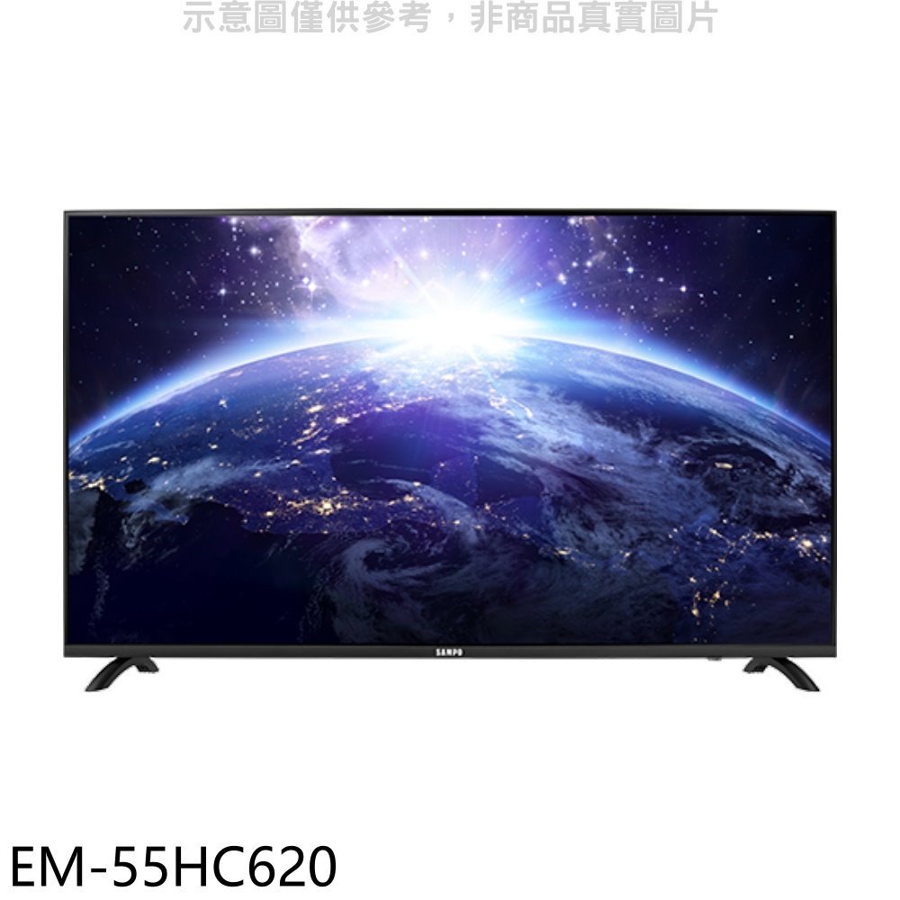 《可議價》聲寶【EM-55HC620】55吋4K連網安卓11電視(無安裝)(全聯禮券2100元)