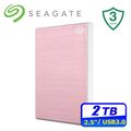Seagate One Touch 2TB 2.5吋行動硬碟-玫瑰金(STKY2000405)