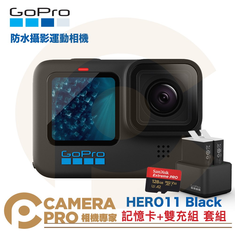 ◎相機專家◎ 活動優惠送鋼化貼 Gopro HERO11 + 128G + 雙充組 CHDHX-111 公司貨