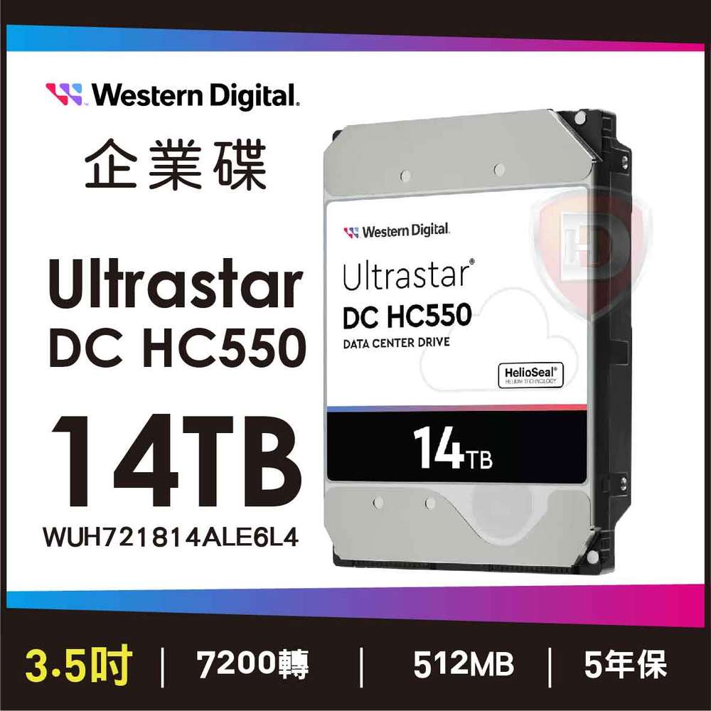 【hd數位3c】WD 14TB【Ultrastar DC HC550】512MB/7200轉/五年保(WUH721814ALE6L4)【下標前請先詢問 客訂出貨】