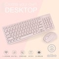 aibo KM09 復古圓點 2.4G無線鍵盤滑鼠組-迷霧粉