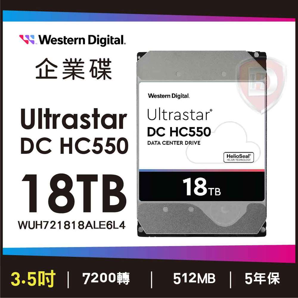 【hd數位3c】WD 18TB【Ultrastar DC HC550】(WUH721818ALE6L4)【下標前請先詢問 客訂出貨】