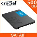 美光Micron Crucial BX500 500GB SATAⅢ 固態硬碟