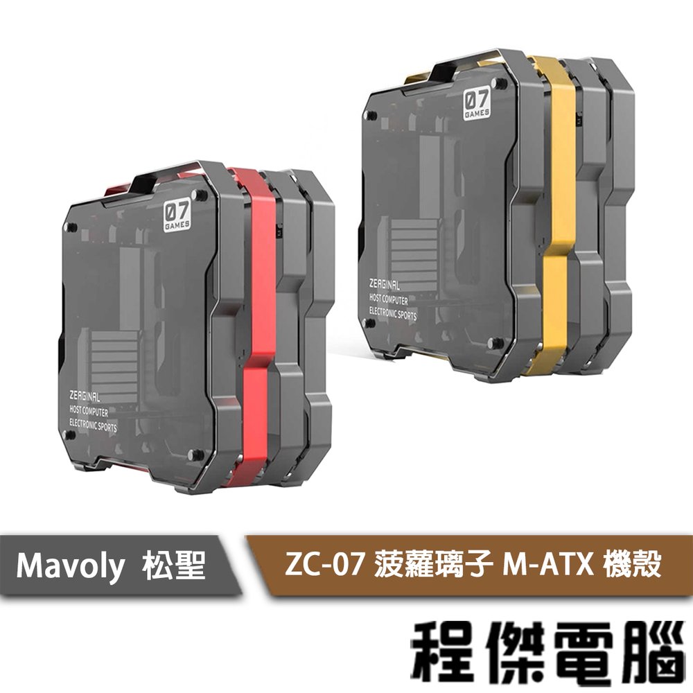 【Mavoly 松聖】ZC-07 菠蘿璃子 M-ATX 機殼-金/紅 實體店家 『高雄程傑電腦』