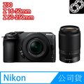 Nikon Z30 + 16-50mm+50-250mm 雙鏡組 (公司貨)