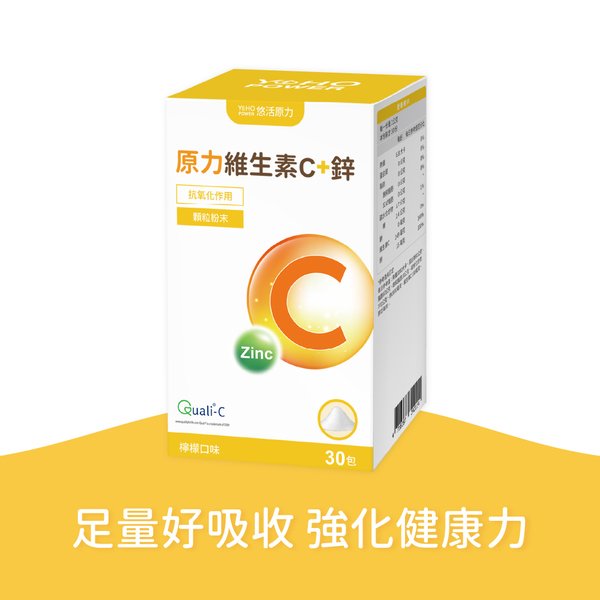 悠活原力 維生素C+鋅 檸檬口味(30粉包)