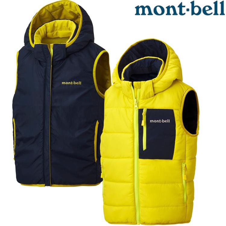 Mont-Bell Thermaland Hooded Vest Kid's 兒童款 雙面穿化纖保暖背心 1101656 YL 黃
