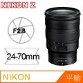 Nikon NIKKOR Z 24-70mm f/2.8 S (平行輸入)