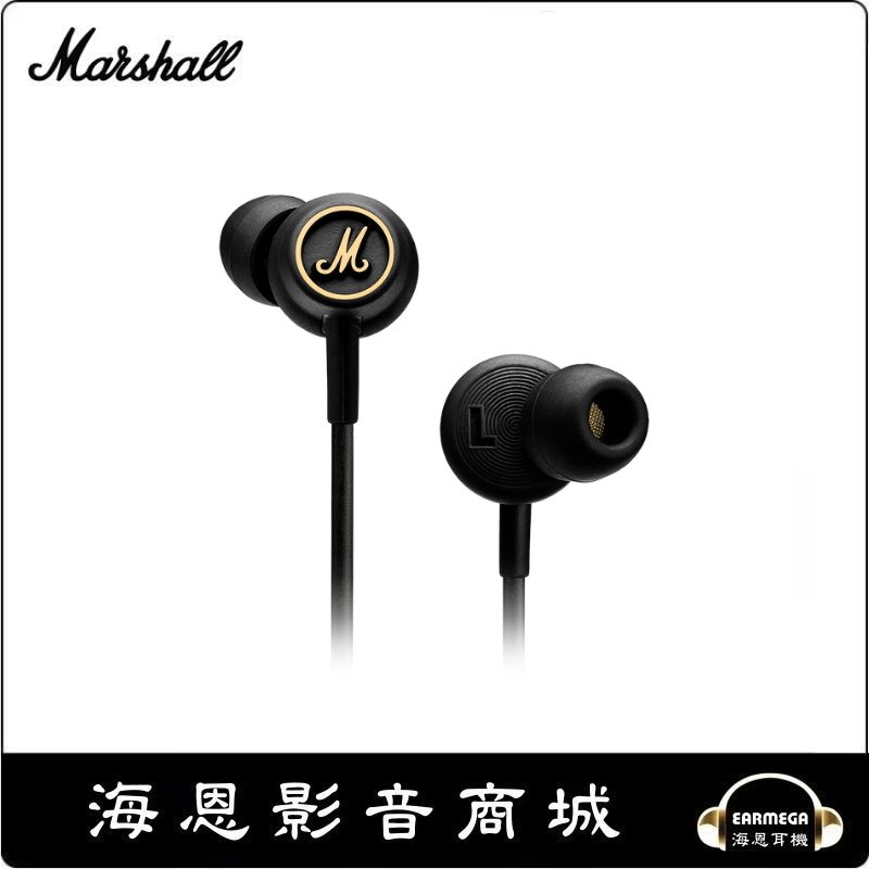 【海恩數位】英國 Marshall MODE EQ 首款入耳式耳機 可調整中低音頻