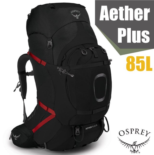 【美國 OSPREY】新款 Aether Plus 85 輕量登山健行背包L/XL.附防水背包套+水袋隔間+緊急哨/Airscape 背負系統/自助旅行.出國旅遊/黑 R