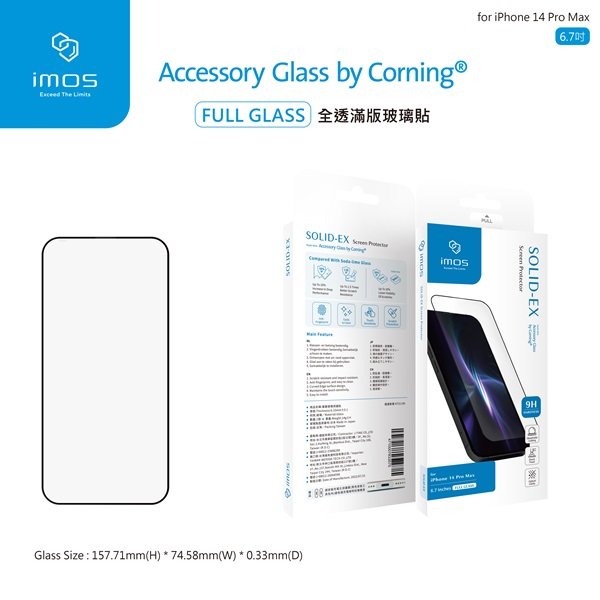 【預購】iPhone14 Pro Max 6.7吋 9H 康寧滿版黑邊玻璃螢幕保護貼 (AGbc)【容毅】