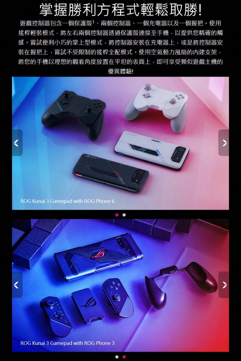 販売する 【希少】ROG KUNAI 3 Gamepad Rogphone 5 | paraco.ge