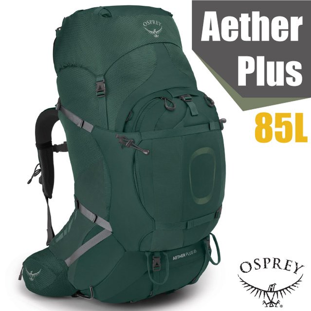 【美國 OSPREY】Aether Plus 85 輕量登山健行背包L/XL.附防水背包套+水袋隔間+緊急哨/Airscape 背負系統/自助旅行.出國旅遊/軸突綠 R