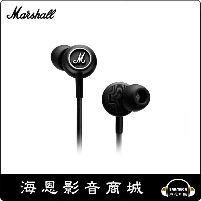 【海恩數位】英國 Marshall MODE 首款入耳式耳機 體積雖小 依然能震撼你的耳朵