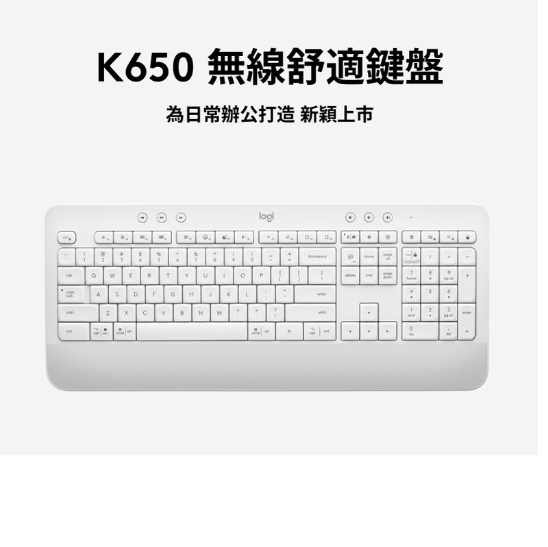 羅技 K650 無線鍵盤-石墨灰(KB751)