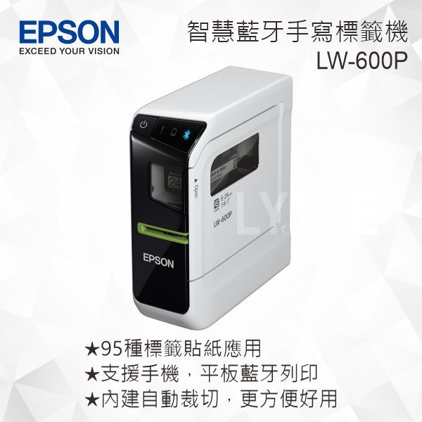 EPSON LW-600P 智慧藍牙手寫標籤機