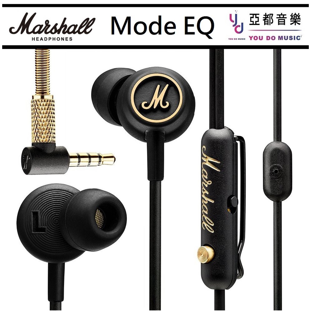 Marshall Mode EQ 耳道式耳機-Black/Gold 黑/金【現貨免運】