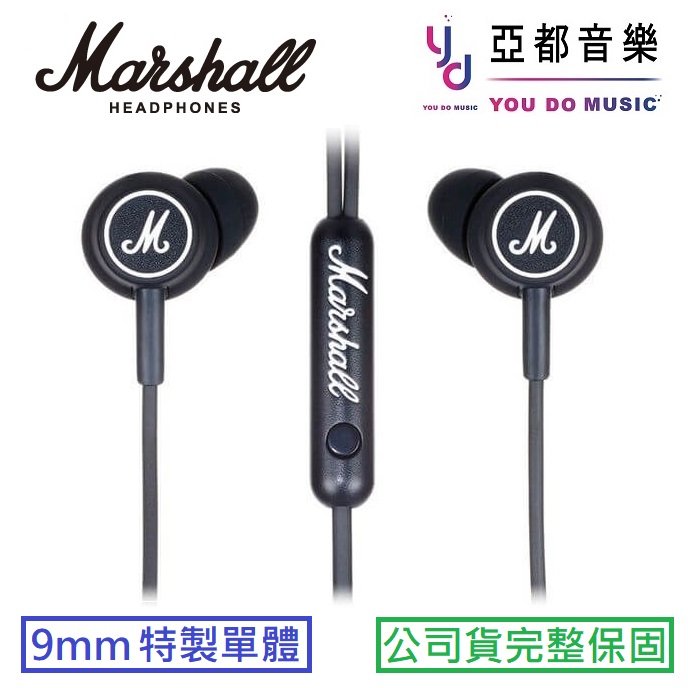 Marshall Mode 耳道式耳機-Black/White 黑/白【現貨免運】