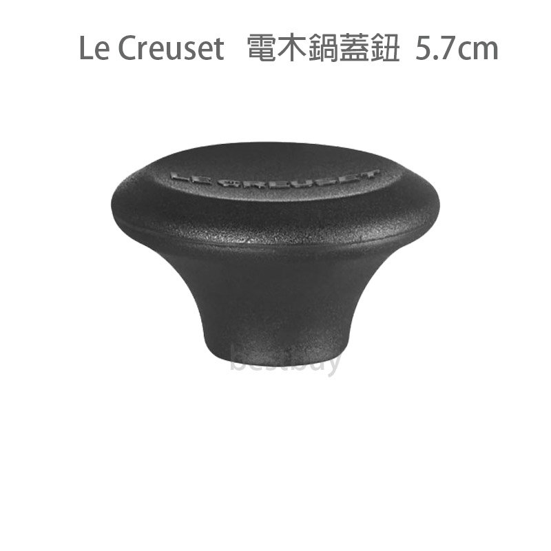 Le Creuset 大型 5.7cm 電木 鍋蓋鈕 鑄鐵鍋蓋鈕 鍋蓋提手 鍋蓋頭