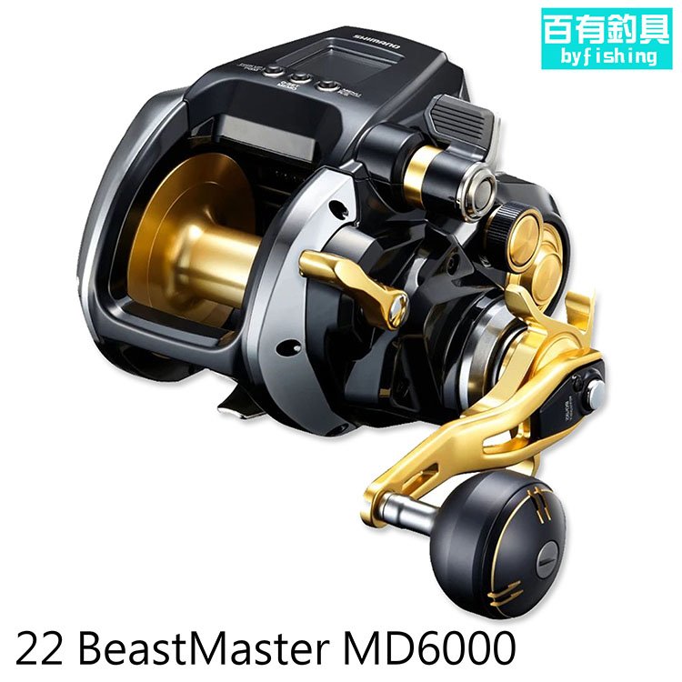 ◎百有釣具◎SHIMANO BEAST MASTER (BM) MD6000(04326) 電動捲線器 為捕獲大型巨魚的SHIMANO史上最強Beast Master，全新進化！