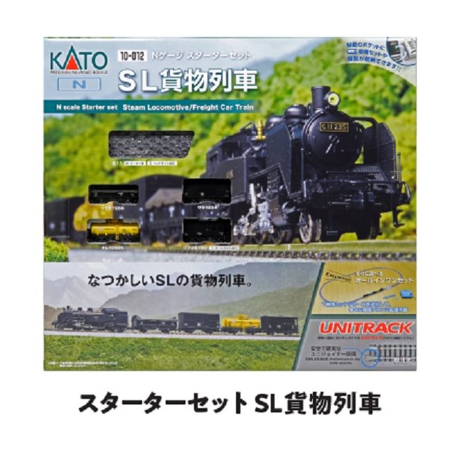 MJ 預購中Kato 10-012 N規SL貨物列車C11蒸汽車+貨物列車基本組- PChome 