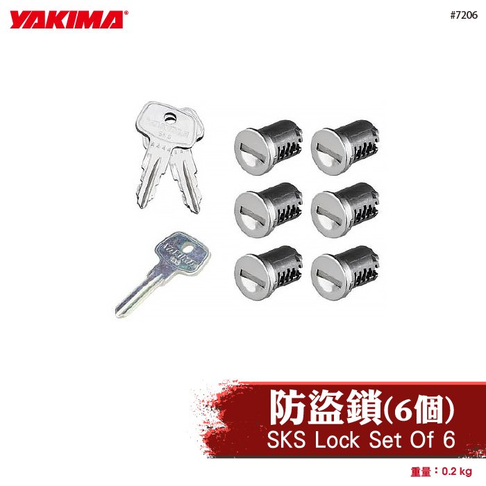 【brs光研社】7206 YAKIMA SKS Lock Set Of 6 防盜鎖 6個 鎖芯 鑰匙 鎖具 配件 鎖定 上鎖