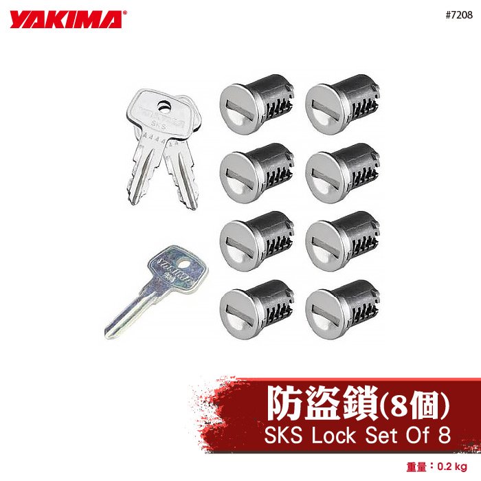 【brs光研社】7208 YAKIMA SKS Lock Set Of 8 防盜鎖 8個 鎖芯 鑰匙 鎖具 配件 鎖定 上鎖