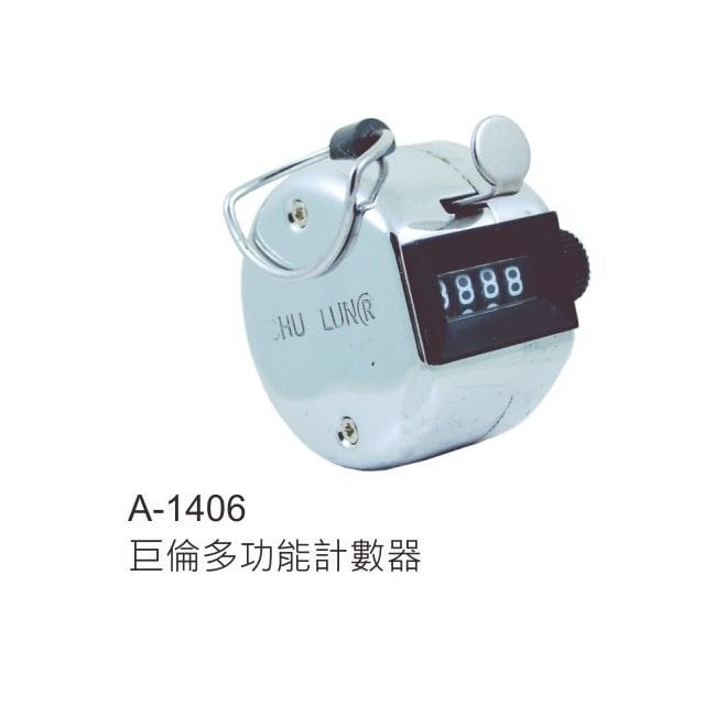 1768購物網】A-1406 巨倫多功能計時器(CHU LUN) - 1768購物網｜PChome商店街