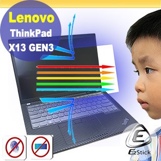 Lenovo ThinkPad X13 Gen3 特殊規格 防藍光螢幕貼 抗藍光 (可選鏡面或霧面)