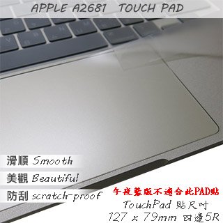 【Ezstick】APPLE MacBook Air 13 M2 A2681 TOUCH PAD 觸控板 保護貼