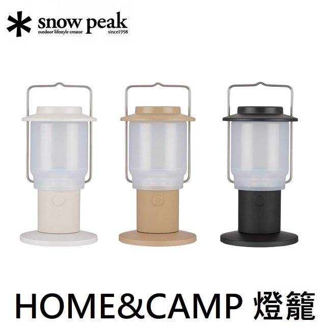 snow peak home&amp;camp 燈籠 usb 充電 led 燈 es 080