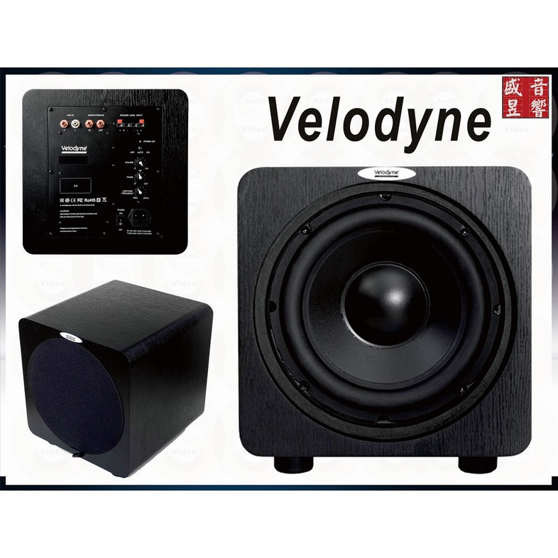 『盛昱音響』 velodyne db 10 超低音喇叭 350 瓦連續輸出功率 最大功率輸出 850 瓦