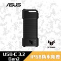 華碩ASUS TUF GAMING A1 ESD-T1A USB-C SSD外接盒