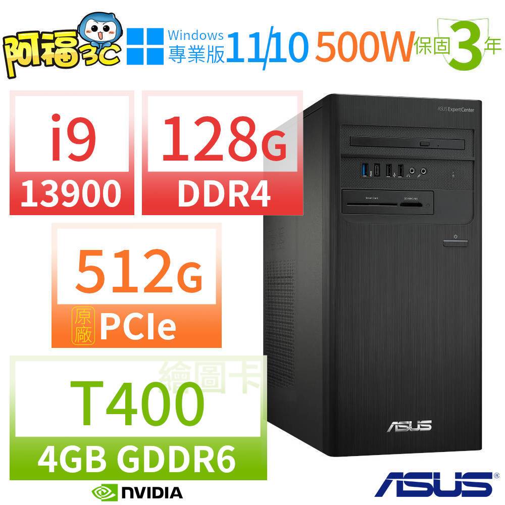 【阿福3C】ASUS 華碩 WS760T 商用工作站 i9-12900/64G/2TB+2TB/RTX A5000/Win10 Pro/Win11專業版/750W/三年保固-極速大容量