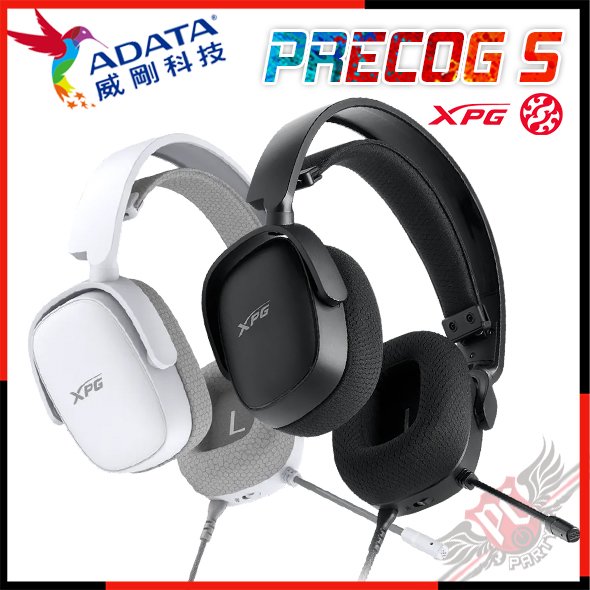 [ PC PARTY ] ADATA 威剛 XPG PRECOG S 3.5mm電競耳機 黑 白