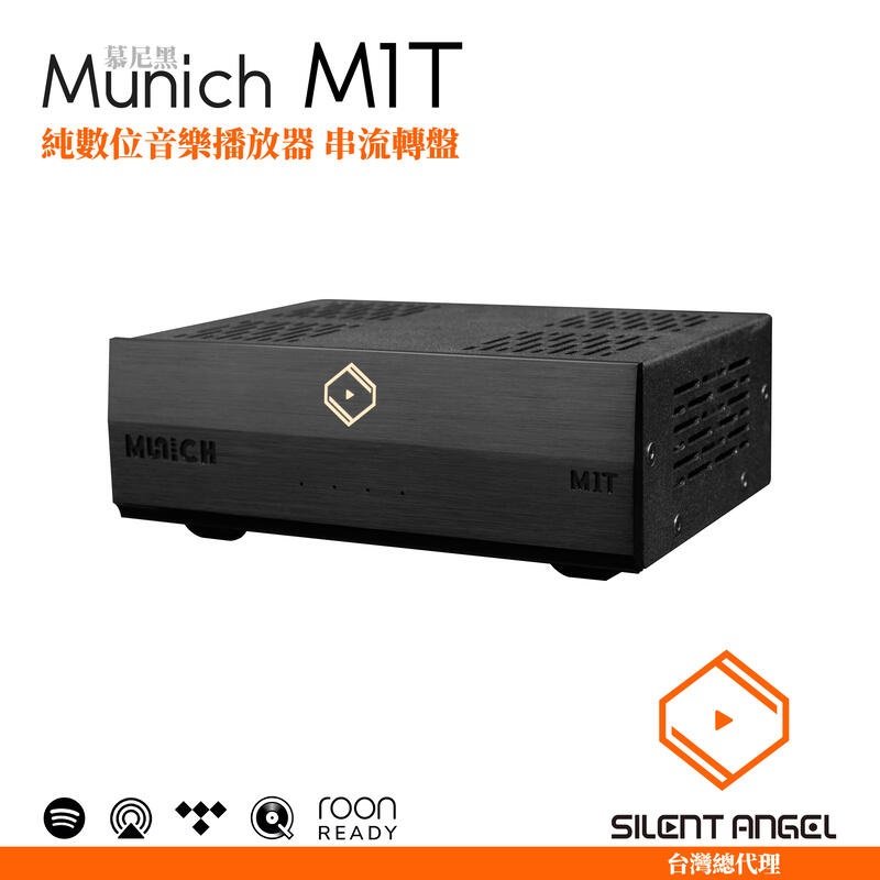Silent Angel Munich M1T 純數位音樂播放器 串流轉盤 USB輸出 8GB