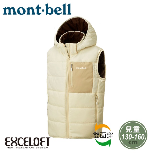 【Mont-Bell 日本 兒童 THERMALAND HOODED連帽化纖背心《象牙白》】1101655/保暖背心