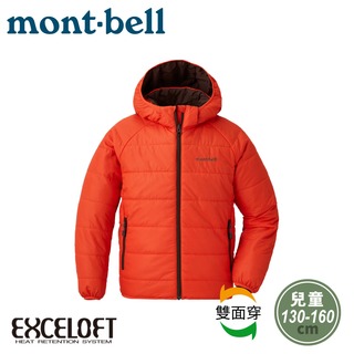 【Mont-Bell 日本 兒童 THERMALAND PARKA人纖外套《橘》】1101650/保暖外套/化纖外套