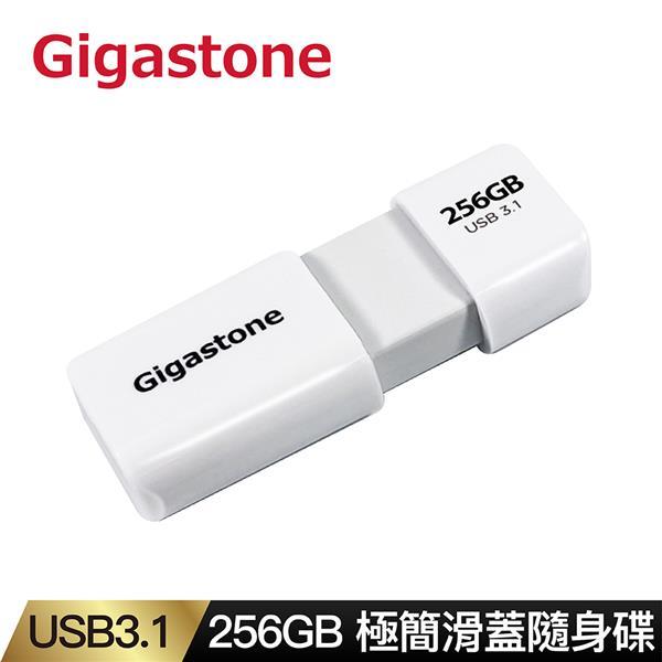 Gigastone UD-3202 256G USB3.1滑蓋碟