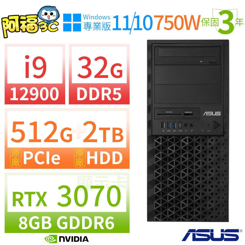 【阿福3C】ASUS 華碩 WS760T 商用工作站 i9-12900/32G/512G+2TB/RTX3070/Win10 Pro/Win11專業版/750W/三年保固