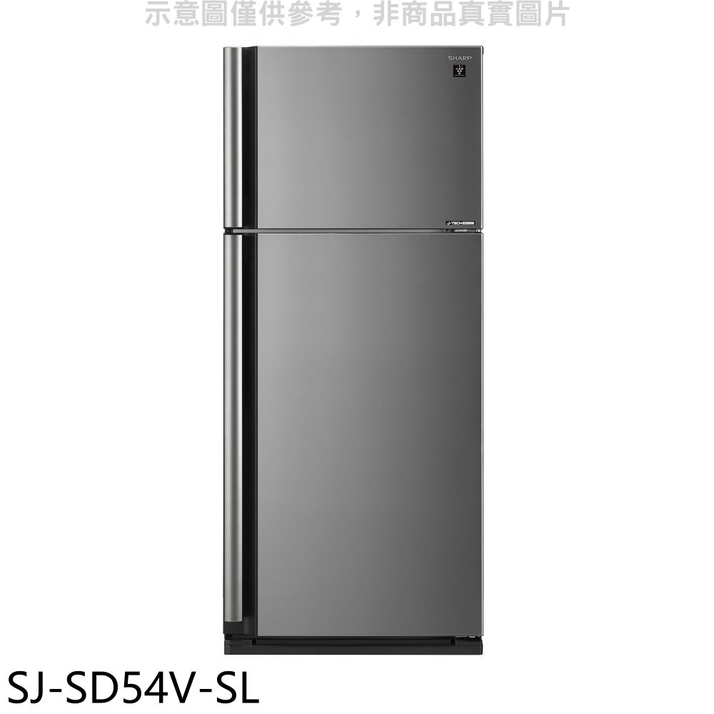 《可議價》夏普【SJ-SD54V-SL】541公升雙門冰箱回函贈.